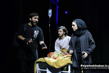 نمایش خرچنگ