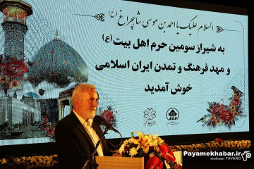 افتتاح چند پروژه اقتصادی و فرهنگی شهرداری شیراز
