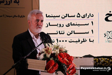 افتتاح چند پروژه اقتصادی و فرهنگی شهرداری شیراز - محمدحسن اسدی