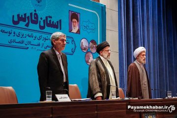 شورای برنامه ریزی استان فارس با حضور رئیس جمهوری