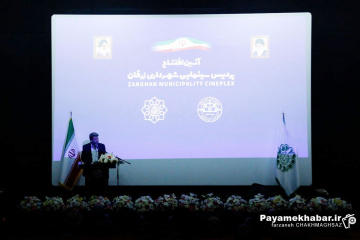 افتتاح پردیس سینمایی، رکان شهرستان زرقان
