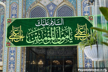 گل آرایی حرم مطهر امام حسین (ع) به مناسبت میلاد حضرت امیرالمومنین علی (ع)