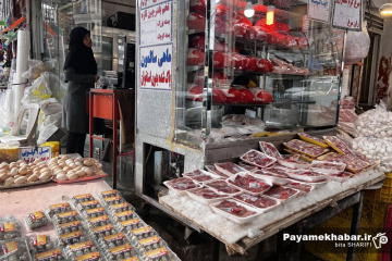 حال و هوای بازار کرمانشاه - فروش گوشت - ماهی - تخم مرغ