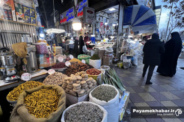 حال و هوای بازار کرمانشاه - عطاری