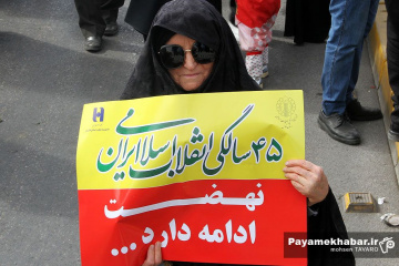 راهپیمایی 22 بهمن در شیراز