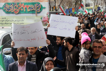 راهپیمایی 22 بهمن در شیراز