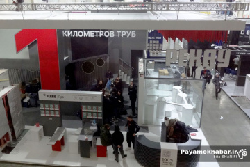 نمایشگاه سیستم های گرمایشی و سرمایشی مسکو (Aqua-Therm)