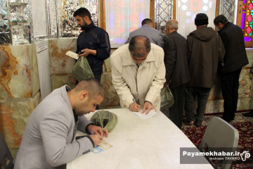 انتخابات مجلس شورای اسلامی و مجلس خبرگان رهبری در شیراز