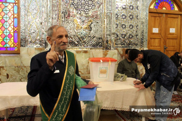 انتخابات مجلس شورای اسلامی و مجلس خبرگان رهبری در شیراز