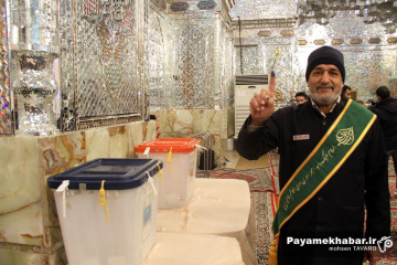 انتخابات مجلس شورای اسلامی و مجلس خبرگان رهبری در شیراز