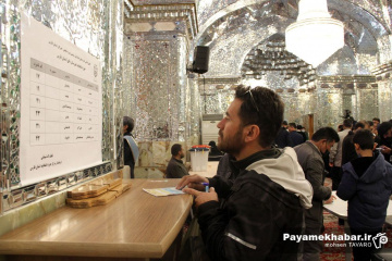 انتخابات مجلس شورای اسلامی و مجلس خبرگان رهبری در شیراز