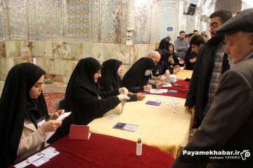 انتخابات مجلس شورای اسلامی و مجلس خبرگان رهبری در شیراز