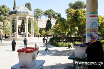 انتخابات مجلس شورای اسلامی و مجلس خبرگان رهبری در شیراز