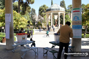 انتخابات مجلس شورای اسلامی و مجلس خبرگان رهبری در شیراز
