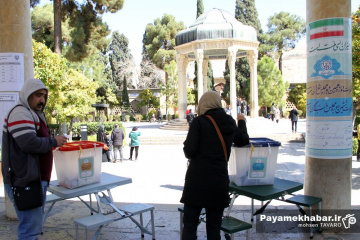انتخابات مجلس شورای اسلامی و مجلس خبرگان رهبری در شیراز