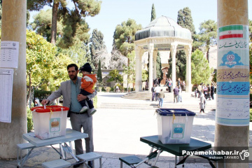انتخابات مجلس شورای اسلامی و مجلس خبرگان رهبری در شیراز