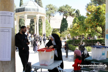 انتخابات مجلس شورای اسلامی و مجلس خبرگان رهبری در شیراز