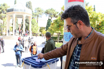 انتخابات مجلس شورای اسلامی و مجلس خبرگان رهبری در شیراز