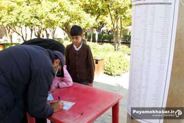 انتخابات مجلس شورای اسلامی و مجلس خبرگان رهبری در شیراز