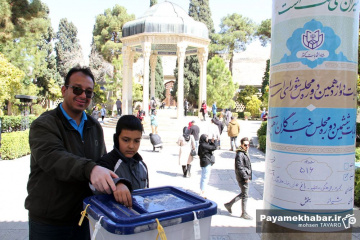 انتخابات مجلس شورای اسلامی و مجلس خبرگان رهبری در شیراز