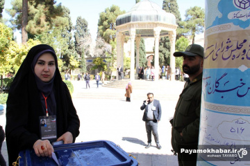 انتخابات مجلس شورای اسلامی و مجلس خبرگان رهبری در شیراز