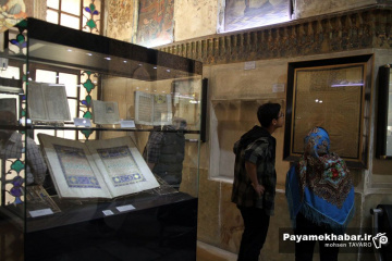 موزه پارس (باغ نظر) شیراز