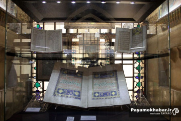 موزه پارس (باغ نظر) شیراز