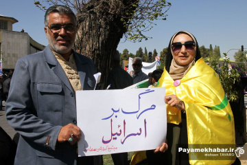 راهپیمایی روز جهانی قدس در شیراز