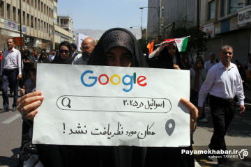راهپیمایی روز جهانی قدس در شیراز