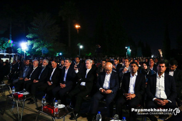 مراسم یادروز سعدی شیرازی