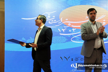 مراسم تجلیل افتخار آفرینان فرهنگی، هنری و قرآنی استان فارس در سال 1402