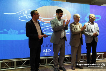 مراسم تجلیل افتخار آفرینان فرهنگی، هنری و قرآنی استان فارس در سال 1402