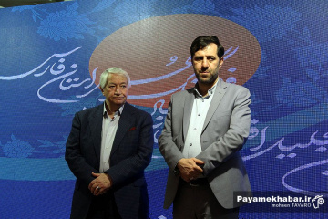 مراسم تجلیل افتخار آفرینان فرهنگی، هنری و قرآنی استان فارس در سال 1402