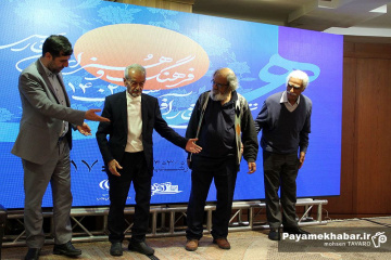 مراسم تجلیل افتخار آفرینان فرهنگی، هنری و قرآنی استان فارس در سال 1402