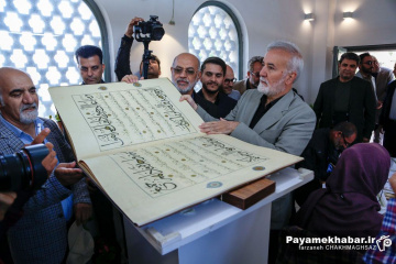 مراسم جایگزینی قرآن دروازه قرآن شیراز