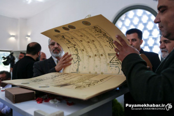مراسم جایگزینی قرآن دروازه قرآن شیراز
