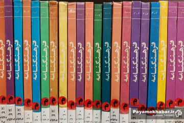 بازگشایی کتابخانه شهید دستغیب شیراز