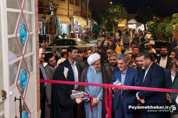 بازگشایی کتابخانه شهید دستغیب شیراز