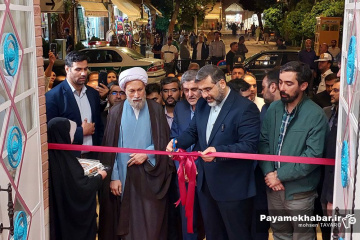 بازگشایی کتابخانه شهید دستغیب شیراز