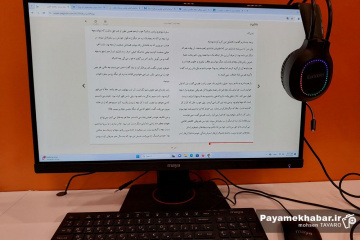 بازگشایی کتابخانه شهید دستغیب شیراز