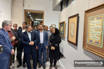 افتتاح نگارخانه سرو شیراز