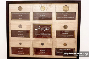 موزه ارگ تاریخی میشیجان