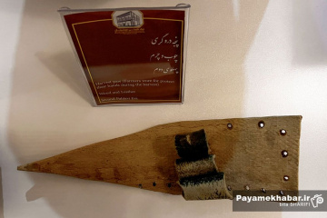 موزه ارگ تاریخی میشیجان