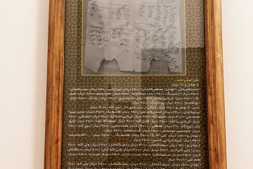موزه ارگ تاریخی میشیجان