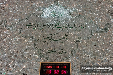حرم مطهر حضرت عبدالعظیم حسنی (ع)