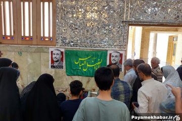 حرم مطهر حضرت عبدالعظیم حسنی (ع) - مزار شهید امیرعبدالهیان
