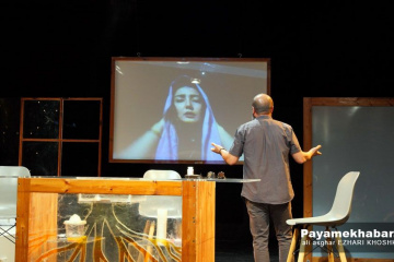 نمایش شاید