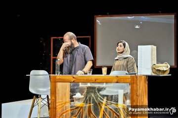 نمایش شاید