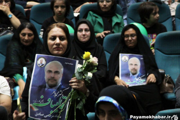 تجمع هواداران محمدباقر قالیباف در شیراز