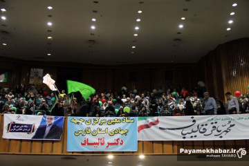 تجمع هواداران محمدباقر قالیباف در شیراز
